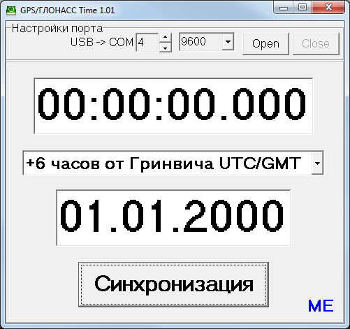 Синхронизация времени по gps linux